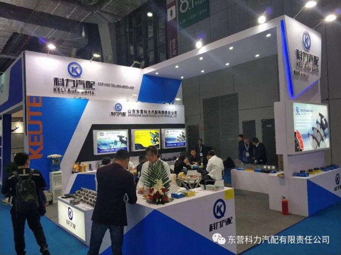 Automechanika Shanghai